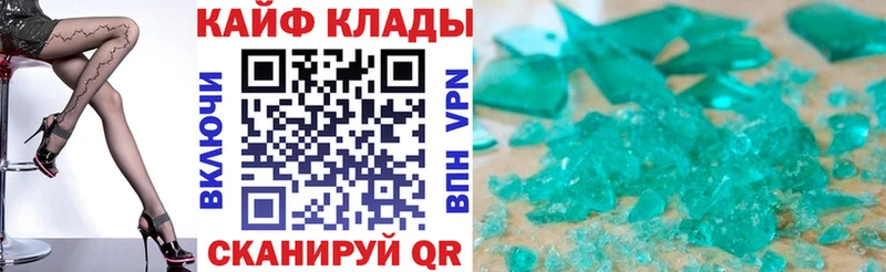Купить закладку A PVP  МЕФ  ГАШ  Кокаин  Армянск
