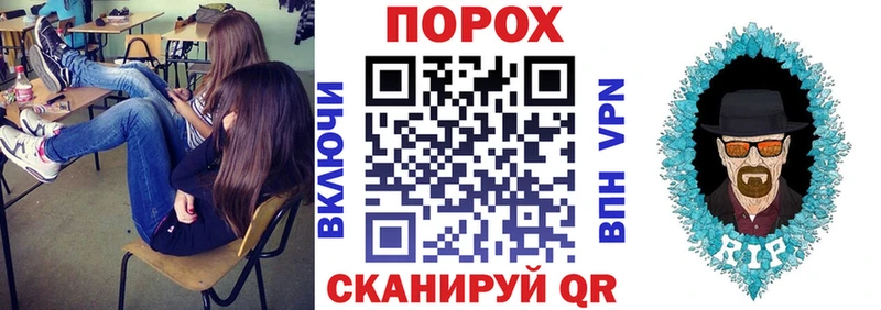 Купить  Армянск  Амфетамин VHQ 