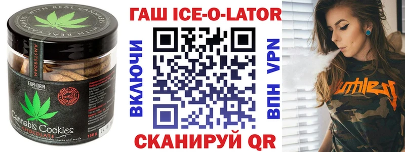 Купить  Армянск  Cannafood конопля 