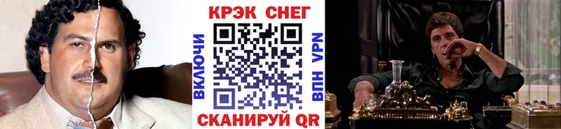 COCAIN Боливия  Купить закладки  Армянск 