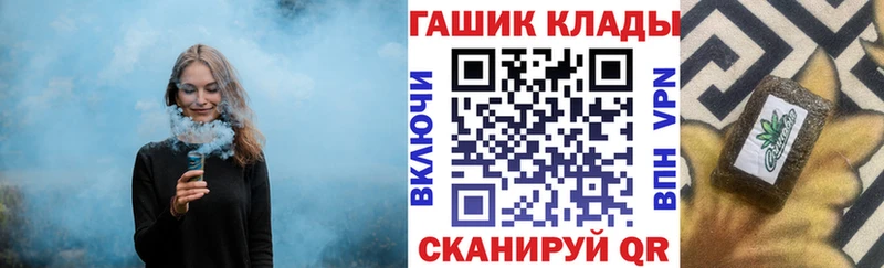 Купить закладки  Армянск  ГАШ индика сатива 