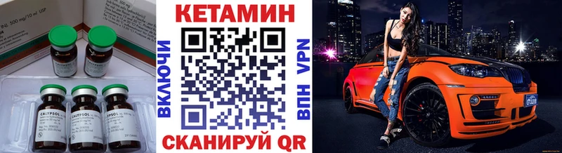 Купить  Армянск  Кетамин ketamine 