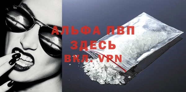 прущая мука Краснослободск