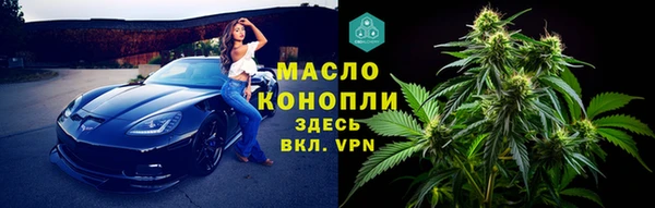 марихуана Краснотурьинск