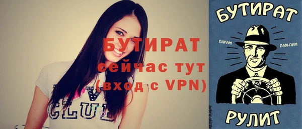 соль курить ск Красноперекопск