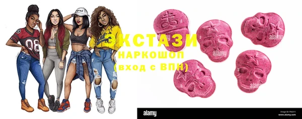 альфа пвп VHQ Сосновый Бор
