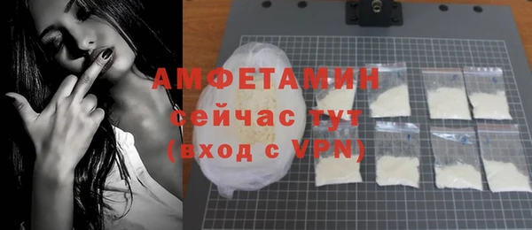 соль курить ск Красноперекопск