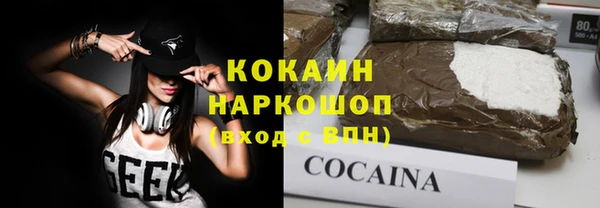 соль курить ск Красноперекопск