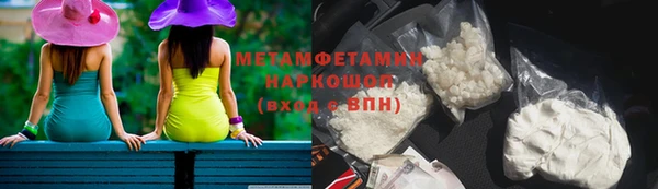 соль курить ск Красноперекопск