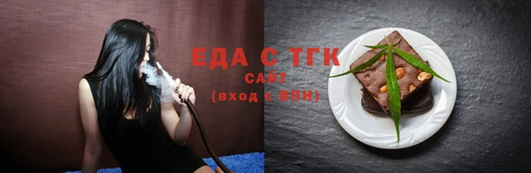 соль курить ск Красноперекопск