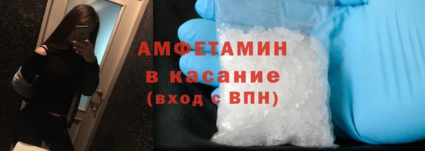 прущая мука Краснослободск