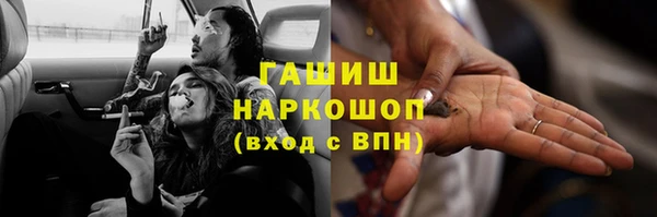 прущая мука Краснослободск