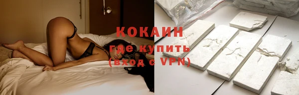 прущая мука Краснослободск
