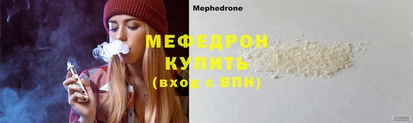 прущая мука Краснослободск