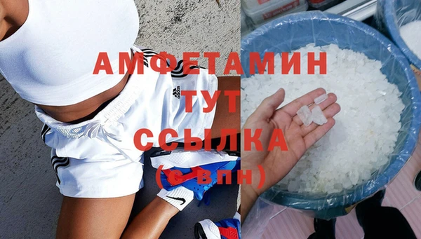 соль курить ск Красноперекопск