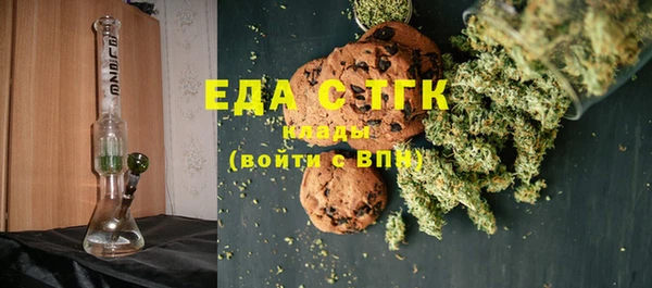прущая мука Краснослободск