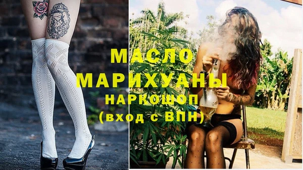 соль курить ск Красноперекопск