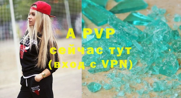 прущая мука Краснослободск
