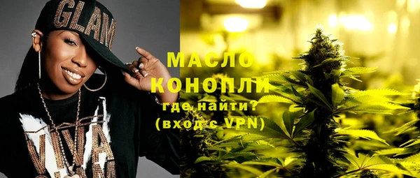 соль курить ск Красноперекопск