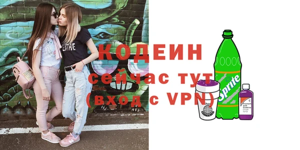 соль курить ск Красноперекопск