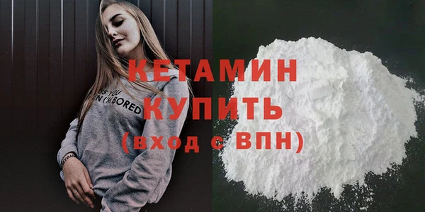 прущая мука Краснослободск
