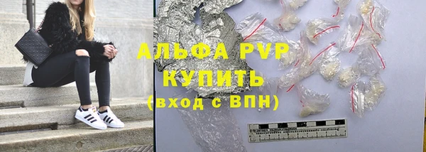 марихуана Краснотурьинск