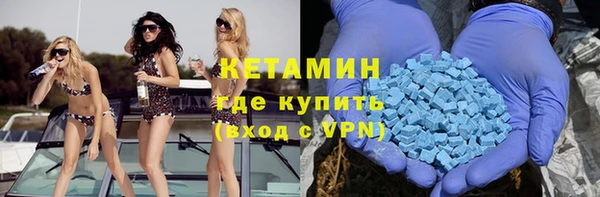 соль курить ск Красноперекопск