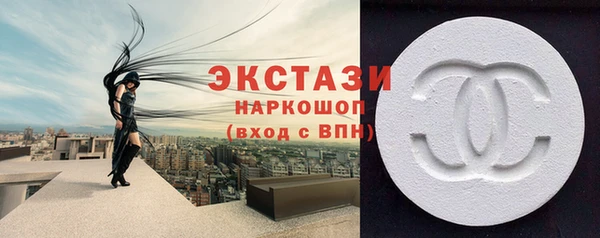 прущая мука Краснослободск