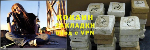 соль курить ск Красноперекопск