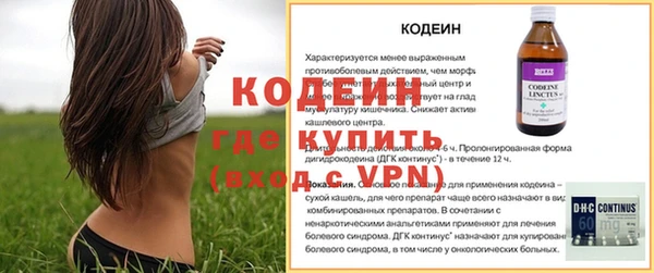 прущая мука Краснослободск