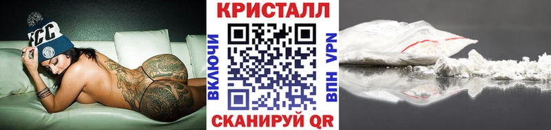 МЕТАМФЕТАМИН витя  Купить закладки  Армянск 