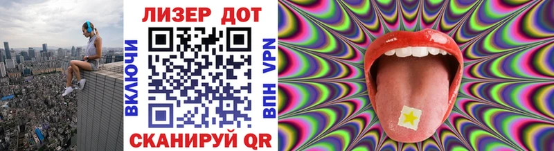 Купить где  Армянск  Наркотические марки 1500мкг 