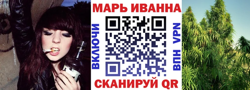 Конопля марихуана  Купить где  Армянск 